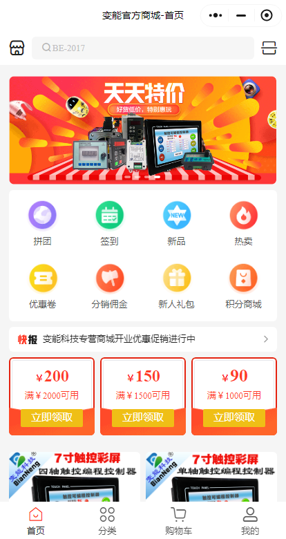 微信图片_20240705151111.png